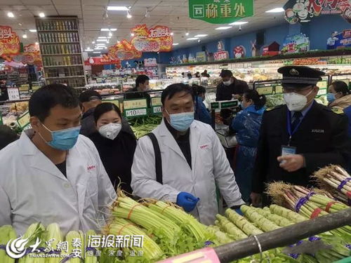 泰安市市場監管局筑牢防線，全力保障疫情防控期間食用農產品批發安全