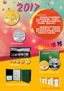 公司客戶產品海報設計 視覺與策略的完美融合