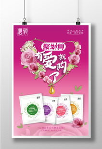 從展會(huì)到電商 海報(bào)設(shè)計(jì)如何打造視覺沖擊力？