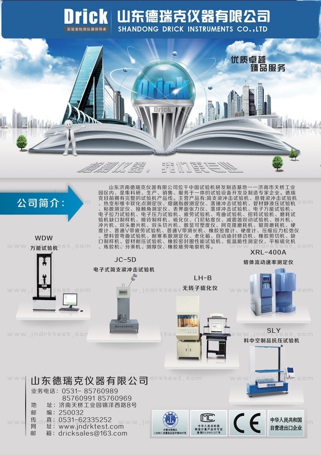公司簡介海報設計 打造視覺名片的關鍵步驟與素材網站pick指南