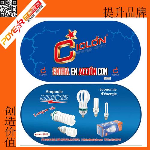 a屏 畫面設計 各種畫面設計 設計旗 廣告設計